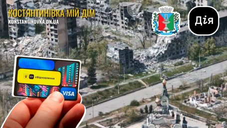 У Костянтинівській громаді оприлюднили перелік зруйнованих багатоквартирних будинків станом на 17 червня