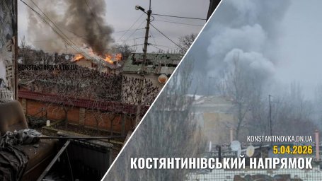 Сили оборони відновили контроль над частиною Іллінівки: на Костянтинівському напрямку тривають запеклі бої