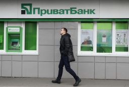 
ПриватБанк для безопасности перевел ИТ-системы из физического центра хранения данных в &laquo;облако&raquo;
