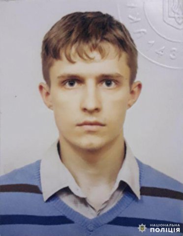 Допоможіть знайти людину!