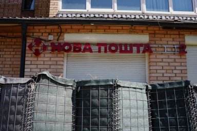 Нова пошта закрила останнє відділення у Костянтинівці через небезпеку