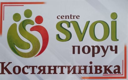 В Кременчуге проведут бесплатную правовую консультацию для жителей Константиновской общины