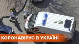 В Украине сократилась &laquo;оранжевая зона&raquo;: что изменилось