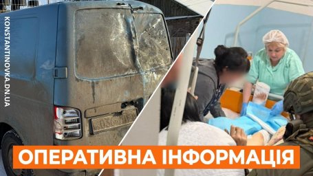 Ситуація в Костянтинівці станом на ранок 3 січня 2026: обстріли FPV-дронами, є загиблі та поранені