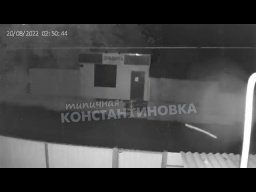 Ніч у Костянтинівці 20.08.2022