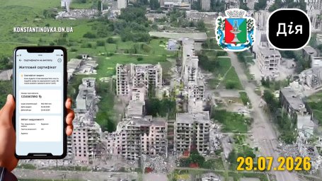 В Константиновке 341 многоквартирный дом официально признан разрушенным: обнародован список адресов