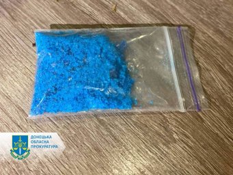 Збували метадон і &laquo;PVP&raquo;: наркоторговці з Костянтинівки отримали 9 років ув'язнення