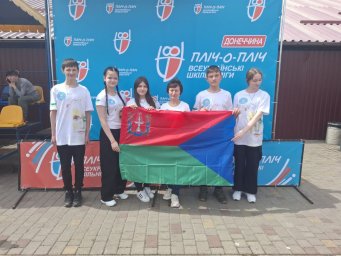 Юні спортсмени Костянтинівки &mdash; серед кращих на Всеукраїнських змаганнях &laquo;Пліч-о-пліч&raquo;!