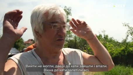 Про вчорашній ракетний удар по Костянтинівці ВІДЕО HD