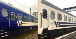 В &laquo;УЗ&raquo; изменят цвет пассажирских вагонов
