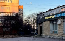 Обстановка в Константиновке 19 января 2023 года