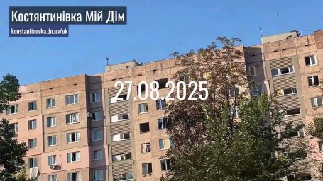 Евакуація з Костянтинівки під атаками дронів і бомб  дивом врятовані люди