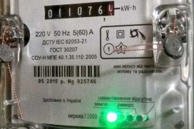 
Показания электросчетчика у жителей Константиновской ТГ примут до 3 октября
