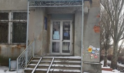 
Почему не все госучреждения Константиновки оказывают услуги населению
