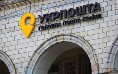"Укрпочта" расширяет спектр услуг: запуск проекта "Укрпочта. Аптека"