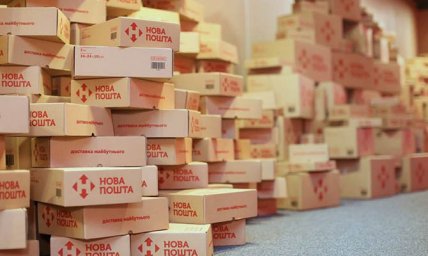 ​Закрытие &laquo;Новой почты&raquo; в Константиновке пока не планируется. Обновлено