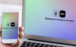 
Заявку на социальную помощь можно подать через портал ДІЯ: кого это касается
