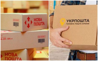 Как работают почтовые отделения в Константиновке в праздничные дни