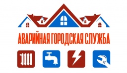 Аварийная служба Константиновской &laquo;СЕЗ&raquo; теперь работает круглосуточно