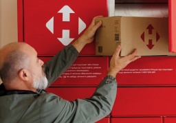 
Сбой у НОВОЙ ПОЧТЫ: не работают почтоматы и приложение
