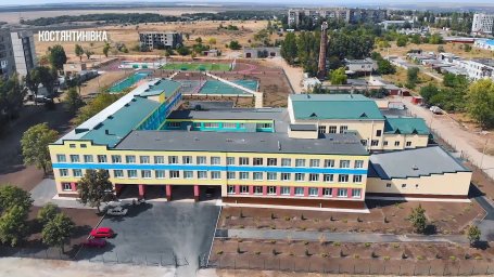 У Костянтинівці розпочинають громадське обговорення щодо створення ліцею №1 на базі школи