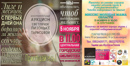 Много красоты не&nbsp;бывает! - девиз на субботу 5 ноября