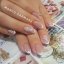 Ногти 2