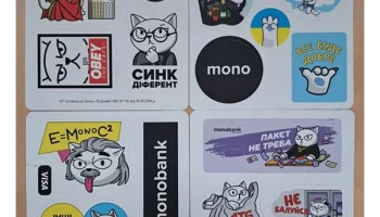 Продам наклейки от Монобанка