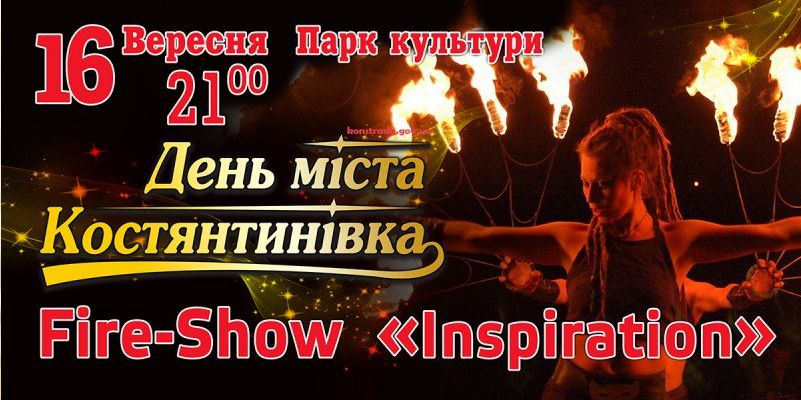 fire-show «Inspiration»